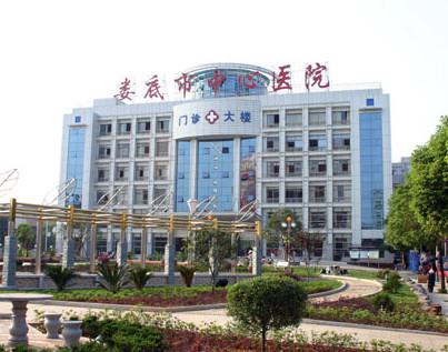 娄底市消除眉毛之间竖纹多少钱(娄底市消除眉毛之间竖纹价格(收费标准)隆重发布)(图2)