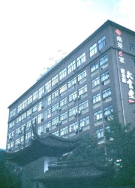 宁波市第一医院皮肤美容科嫩肤怎么样？医生信息-口碑-价格-地址