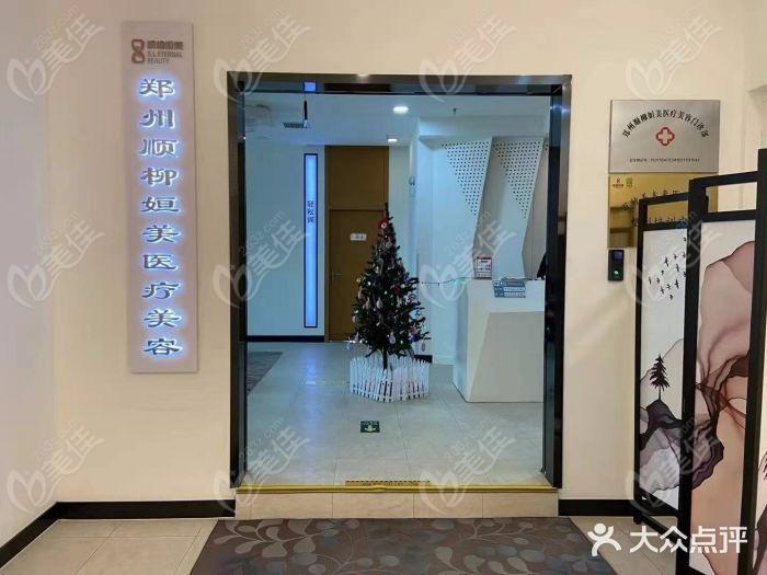 郑州顺柳姮美医疗做面部提升靠谱吗？靠谱，面部提升技术广受好评