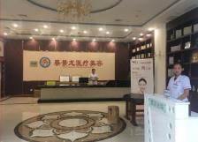 蔡景龙医生治疗疤痕效果如何？真实案例解析及专业怎么样(图1)