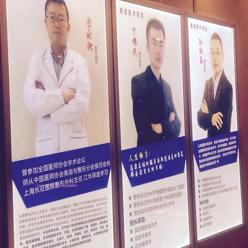 杭州面部轮廓改型整形医院大型正规排行榜技术实力PK！杭州芯艾菲医疗美容门诊部爱美者高分推荐