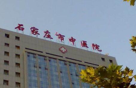 石家庄口腔医院哪个好？排行榜4家医院具体介绍来咯~