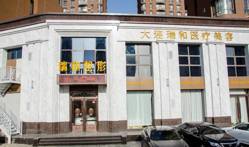 大连唇部整形医院哪家好？排名前四的医院推荐，嘟嘟唇轻松获得！