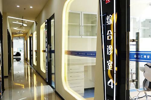 【解析】北京京仁博爱口腔收费标准：了解医院价格，为