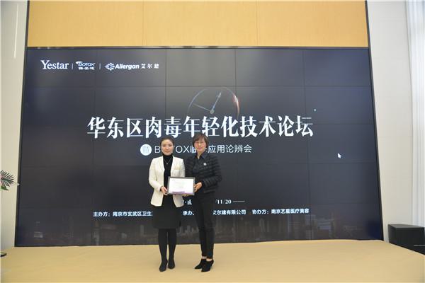 南京正规的整形医院排名更新？为您揭秘5家医院信息来喽！(图4)