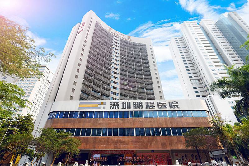 深圳鹏程刘冰院长隆鼻技术怎么样？医院和医生介绍，附