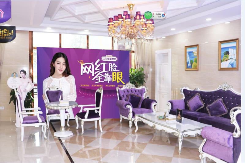 江门华美牙齿矫正价格表：价格表及收费标准全面解析