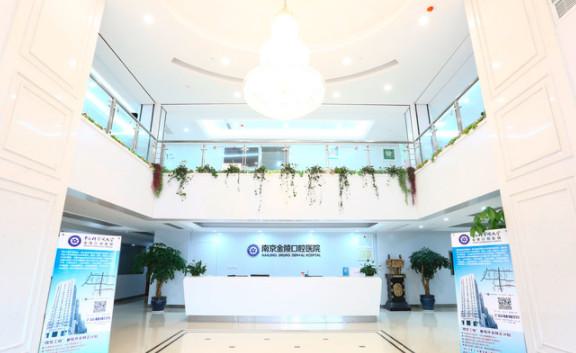 南京金陵口腔医院杨勇种植牙做的怎么样？医生介绍附案例和价格表！