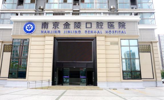 南京种植牙好的医生前五排名，人气高收费合理值得来