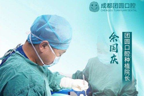 成都画美团圆口腔医院雷钰君医生怎么样？附收费标准