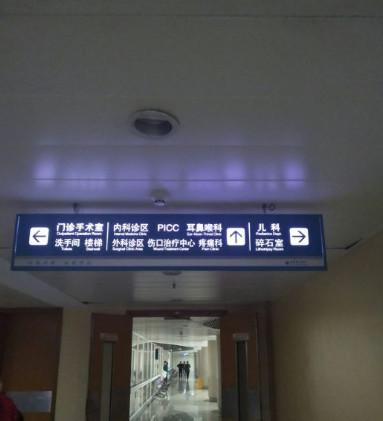 绍兴激光脱毛医院排名哪家强？专业评测助您选择(图2)