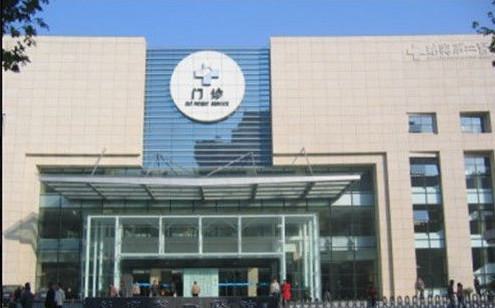 2025绍兴牙齿雕刻齿科医院强榜前10(绍兴上虞妇