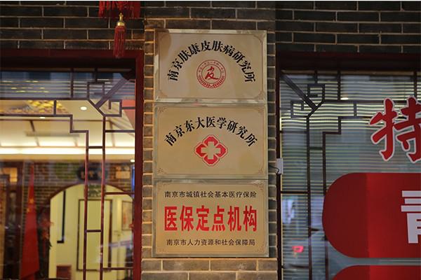 南京颧骨垫高大型正规整形医院排行榜资料分享，南京原韩整形医院领跑