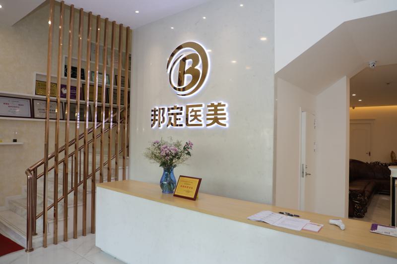 北京埋线双眼皮修复_医院排行前五！艺星、联合丽格、美莱修复技术一流！(图2)