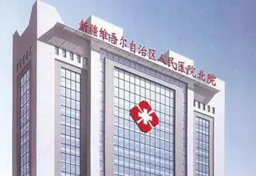 乌鲁木齐排名前十的口腔医院推荐，公布一份口碑排名榜名单请查收