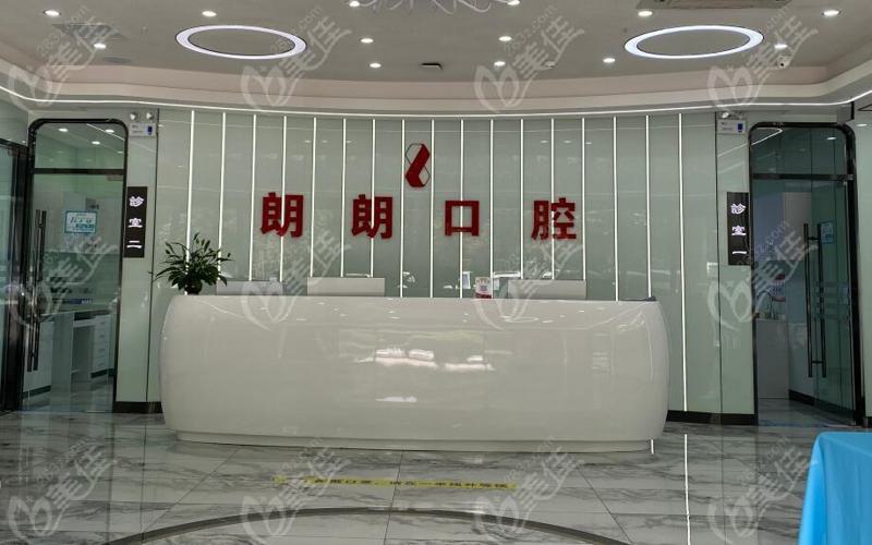 贵阳整牙多少钱？这份贵阳价格表告诉你当地看牙哪家便宜