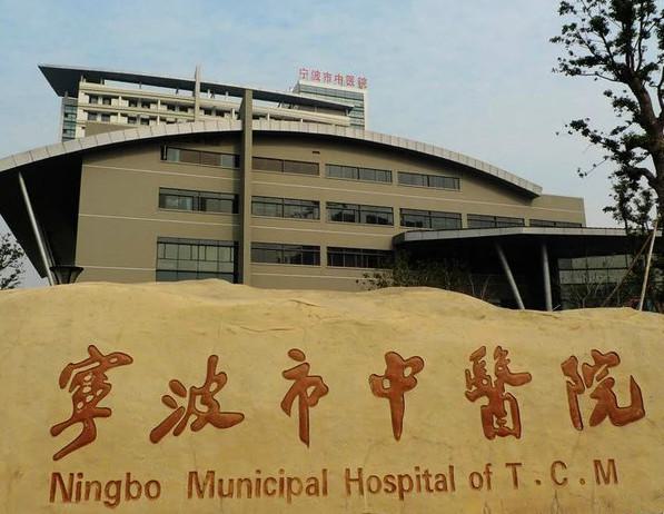 2025宁波柱冠修复牙科医院综合实力口碑排行榜揭晓！宁波市第二医院口腔科较为有名！(图2)