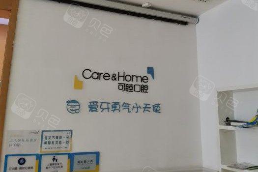 太原牙科医院排名哪家强？一文看懂性价比高的医院推荐(图1)