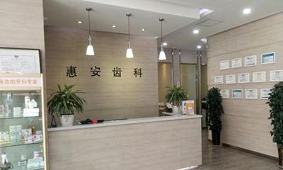 兰州口腔好的3家医院盘点，是兰州十大口腔医院排名前三牙科