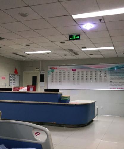 成都市第二人民医院陆洁评价怎么样？顾客反馈案例_收费标准