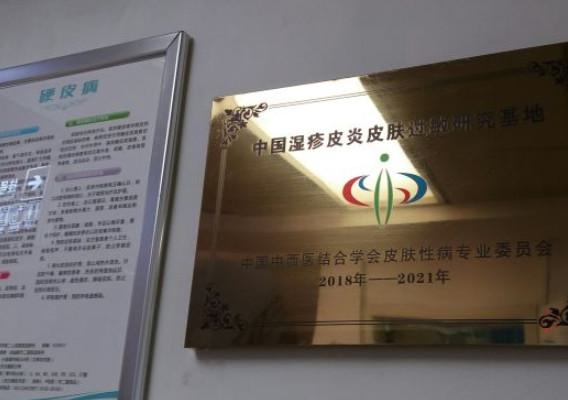 成都军大医学研究所附属医院整形价格表
