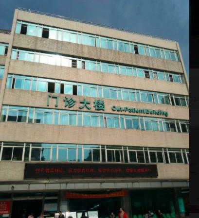广州医学院第三附属医院美容整形科怎么样？医生信息-口碑-价格-地址
