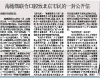 北京种植牙哪家好？带你了解正规机构种牙一颗需要多少钱！