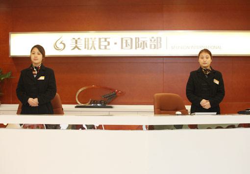 上海皮秒激光美容医院哪家好？排行榜前五口碑技术点评，正规权威名单介绍(图3)