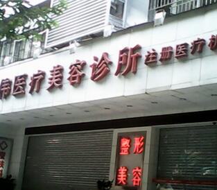 深圳鼻修复整形医院排名：尚虹、朱红伟、积美等机构口碑对比解析(图2)
