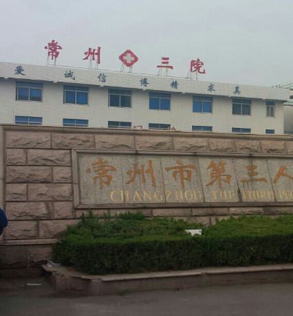 常州双眼皮手术医院排名推荐，哪家技术更胜一筹？(图4)