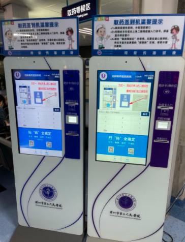 深圳牙科医院哪家强？2024年最新排名及推荐指南(图3)