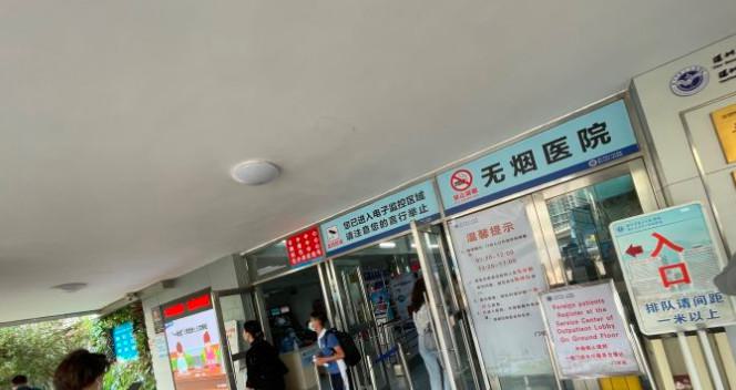 深圳三甲医院牙齿矫正哪家好？北大深圳医院、协和深圳医院等推荐排行一览(图2)