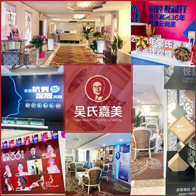 昆明排名前五的美容医院推荐，哪家整形技术好？(图2)