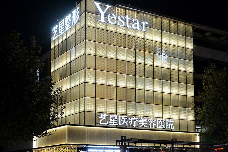 杭州种植头发哪里好？艺星植发、薇琳植发等让你拥有完美秀发