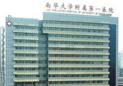 衡阳哪家种植牙口腔医院排名前几？知名公立医院推荐及专家介绍