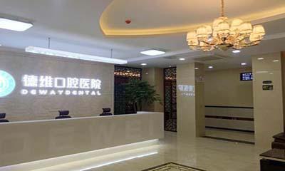 2025绍兴牙齿矫正口外弓排名前(10)强的正规医