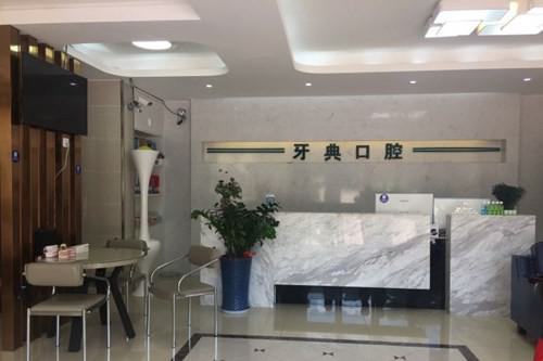 北京隐形矫正口碑好的医院：口碑排名，不分上下！(图1)