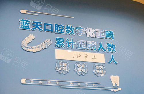 蓝天口腔医院补牙价格表：看看种植牙、正畸、根管治疗各多少钱(图2)