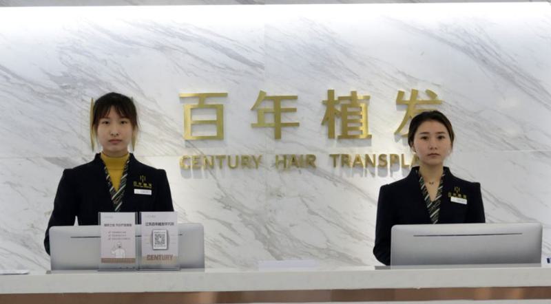 常州地区植发医院排名前五，百年、新生、雍禾等实力哪家更强？
