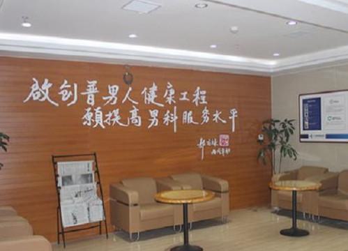 上海奉爱医院整形价格表