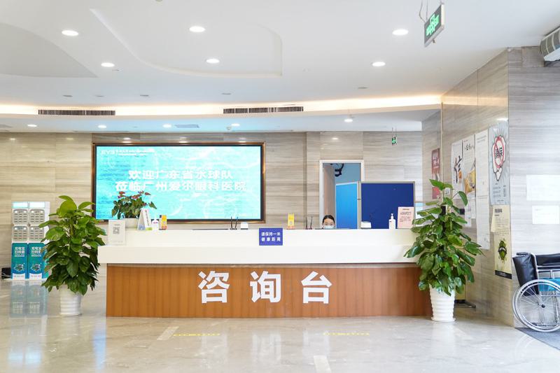 广州眼科医院排名推荐：近视手术哪家好？(图4)