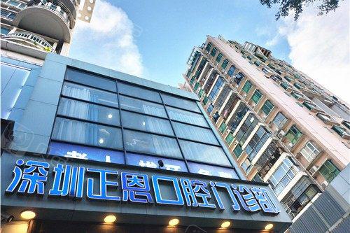 深圳龙岗区拔牙医院排名：技术与价格的双重优选(图3)