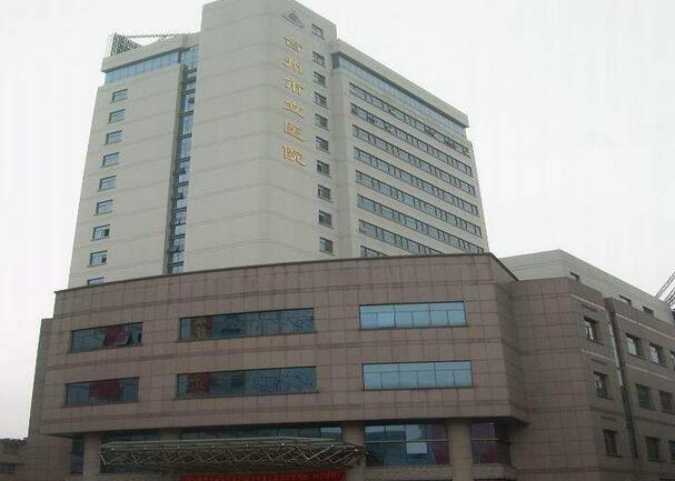 浙江省伊维兰注射丰唇术价格表-浙江省伊维兰注射丰唇术手术价格会不会很贵(图2)