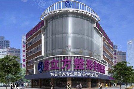 东莞口腔医院哪家好？排行榜前五权威发布德中、牙易美等供参考(图4)
