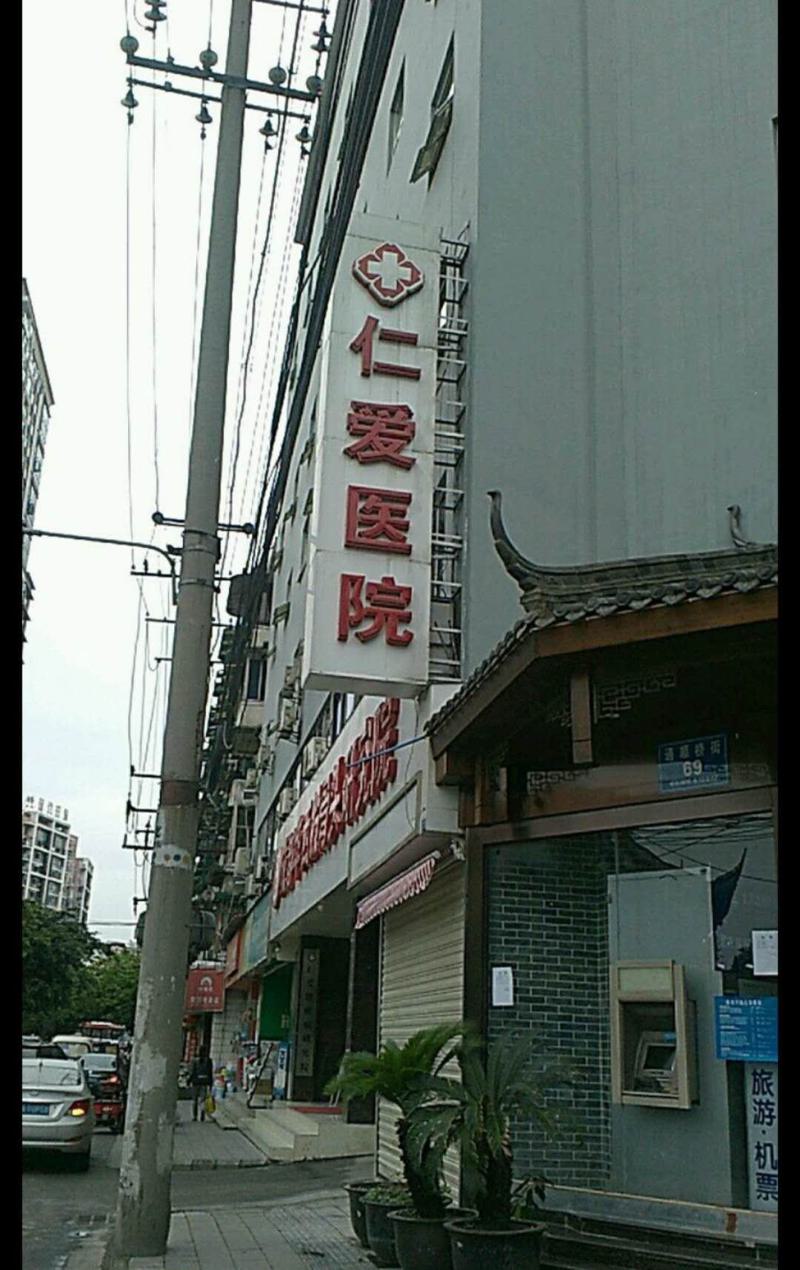 艾薇尔正好眼部整形价格2025更新啦！专家介绍 眼修复127元起(图1)