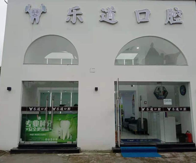 2025宁波固定修复义齿正规齿科医院榜单前十位(宁波牙博士口腔医院个个实力不俗！)(图2)