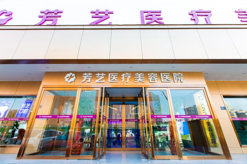 郑州抗衰除皱排名好的医院有哪些？排名榜天后、集美、芳艺等实力都过硬