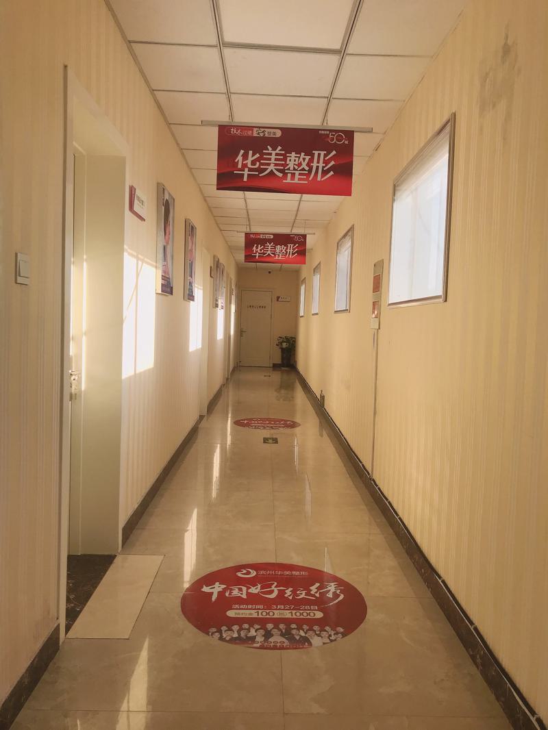 滨州整形医院哪家好？推荐排名前五的整形医院，让您美丽无忧(图2)