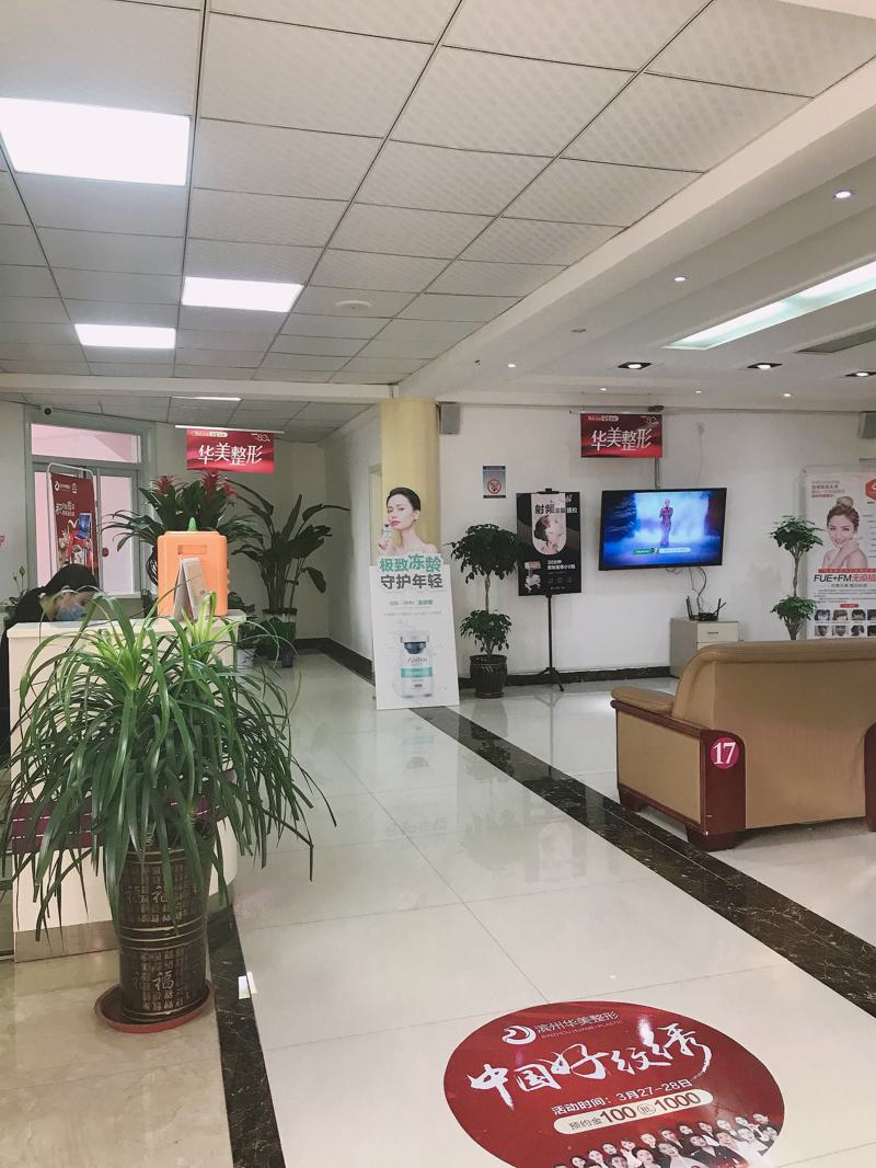 滨州洗纹身医院哪家好？附有5家医院推荐(图3)