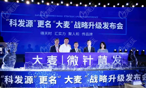 昆明大麦微针植发好不好？王武祥与丁林奇医生植发技术深度解析(图2)